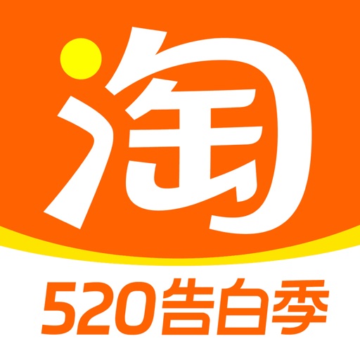 Taobao - Online Shopping App
