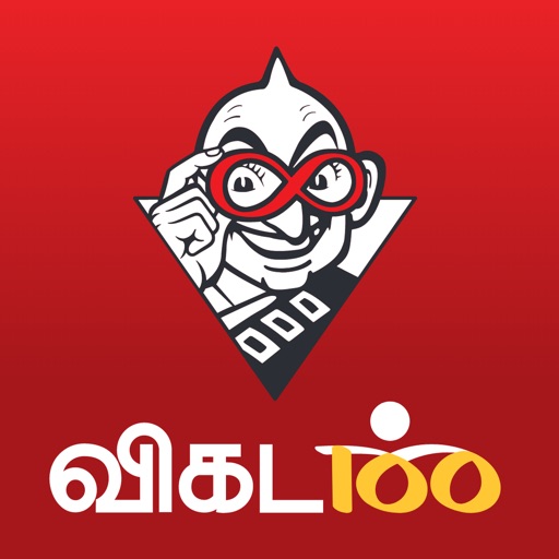 Vikatan: Tamil News & Magazine
